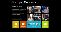 Desktop Screenshot of nationalsecurity.ru