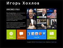 Tablet Screenshot of nationalsecurity.ru
